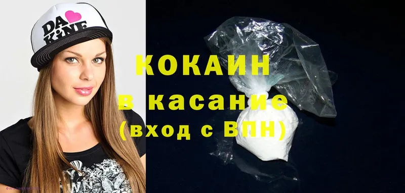 КОКАИН FishScale  Туринск 