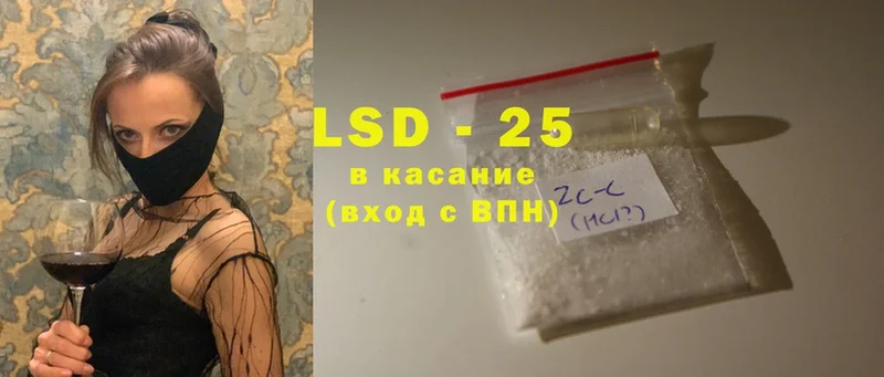 купить наркотики цена  Туринск  Лсд 25 экстази ecstasy 